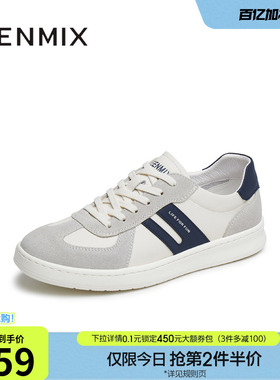 天美意夏季新款商场同款百搭休闲舒适潮流男阿甘鞋3VA01BM5