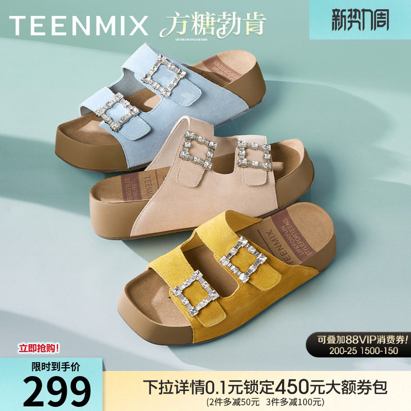 天美意一字拖厚底增高方糖勃肯拖鞋女外穿凉拖沙滩凉鞋夏季新款