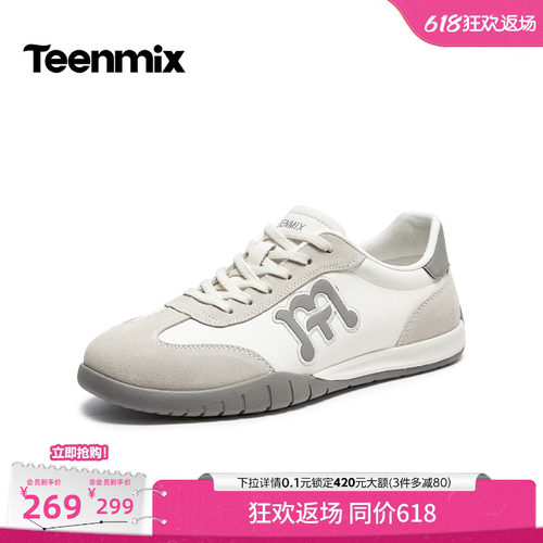 舒适帅气，休闲百搭