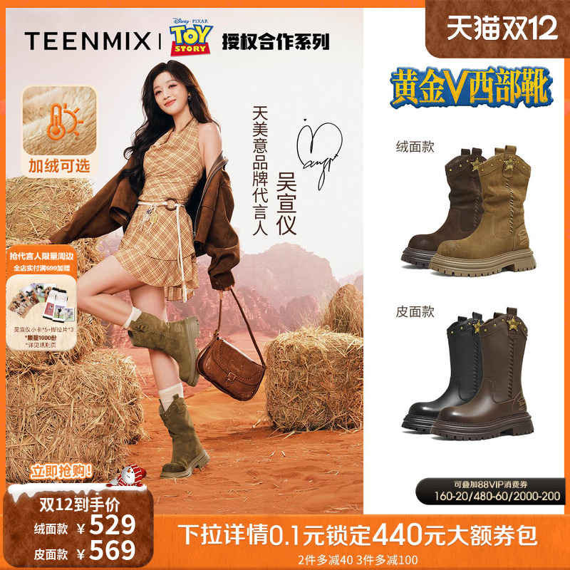 时髦休闲，英伦复古