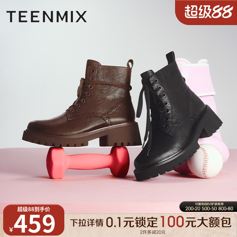 休闲风马丁靴，简约百搭