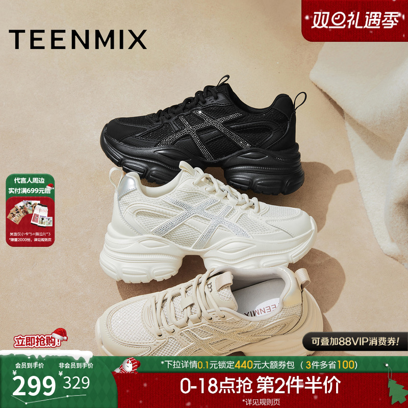 厚底运动鞋百搭增高