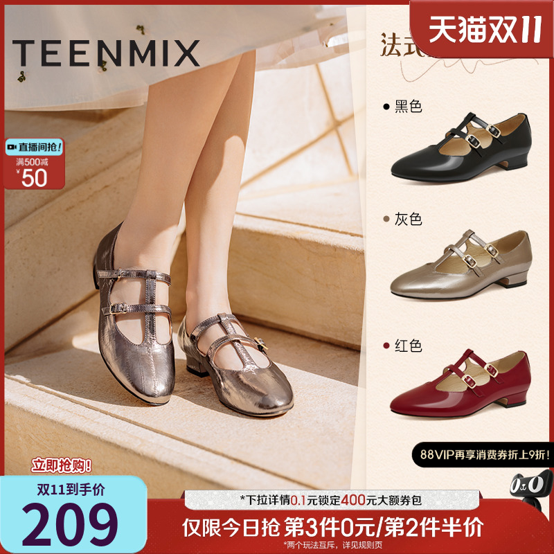 2024天美意尖头复古气质玛丽珍