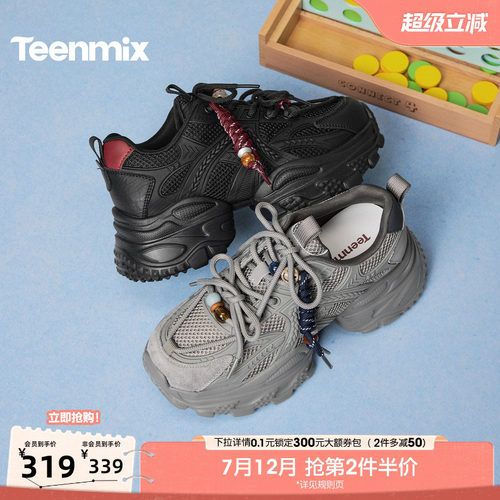休闲潮流百搭复古