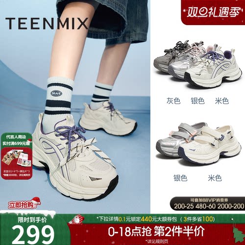 休闲系带百搭运动