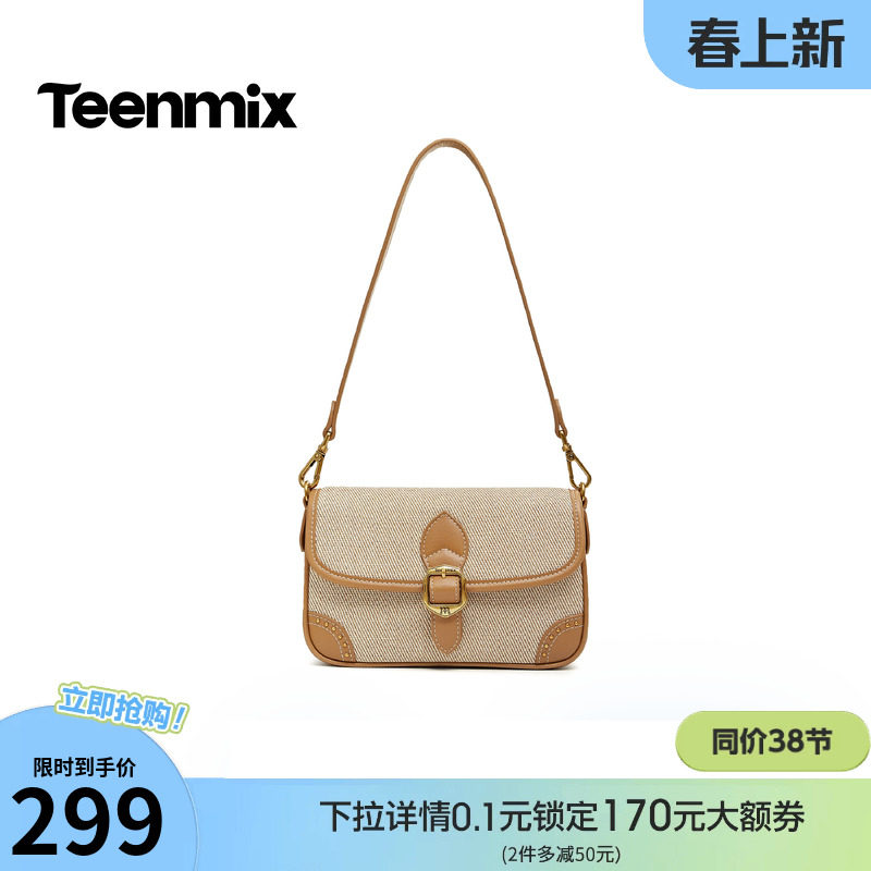 天美意复古英伦包包女小方包休闲单肩斜挎包2026春季新款X3239AX6