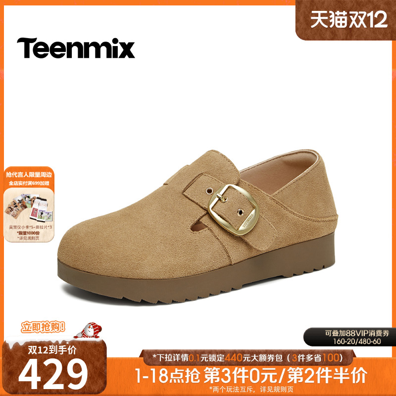 简约百搭，舒适单鞋