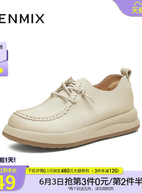天美意厚底增高复古勃肯鞋女休闲小皮鞋单鞋秋季新款BL831CM5