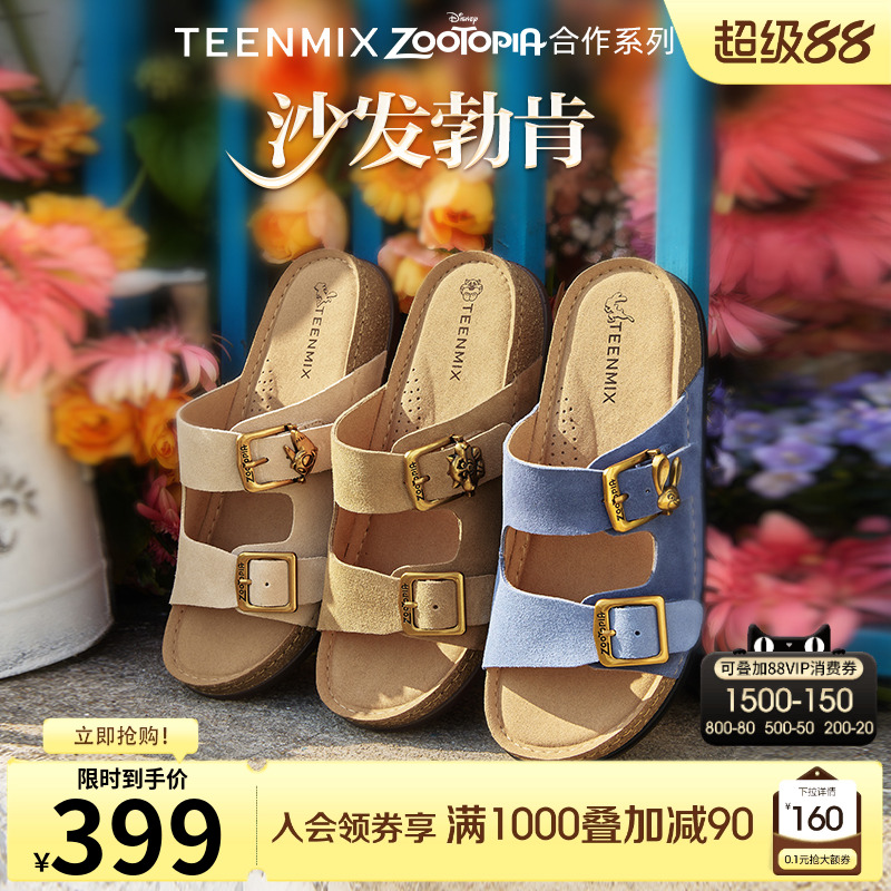 复古凉拖鞋双排扣