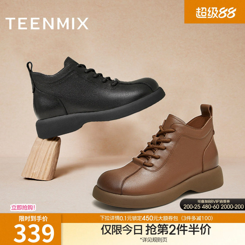 天美意复古英伦厚底加绒马丁靴女鞋子休闲时装短靴皮靴冬新款