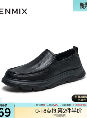 天美意春季新款商场同款舒适通勤复古男休闲皮鞋C7H20AM5