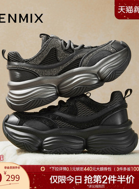 天美意厚底增高老爹鞋复古运动鞋女户外休闲鞋2025秋新款KD124DM5