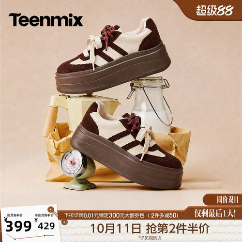 百搭通勤 日常舒适