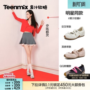 陈都灵同款天美意果汁软糖运动芭蕾德训玛丽珍鞋女内增高浅口单鞋