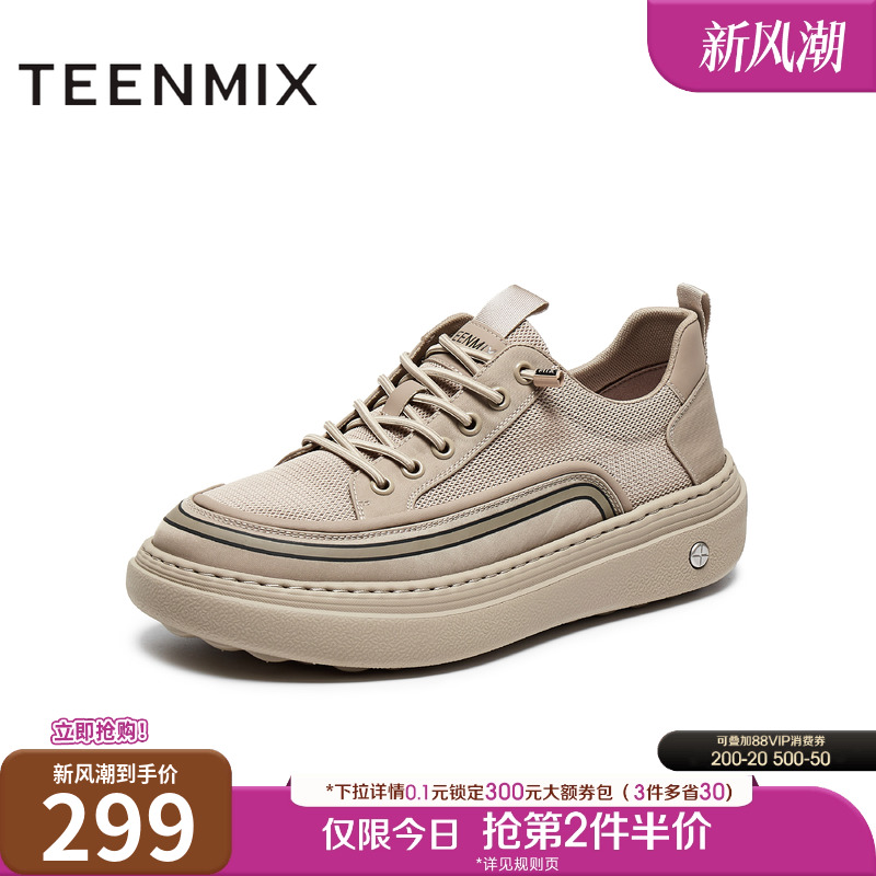 透气复古旅游外穿