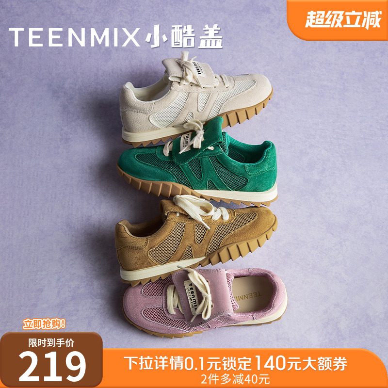 休闲运动网面复古百搭