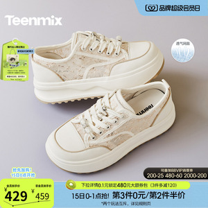 天美意厚底增高网面透气小白鞋运动板鞋女鞋子休闲鞋2026春季新款