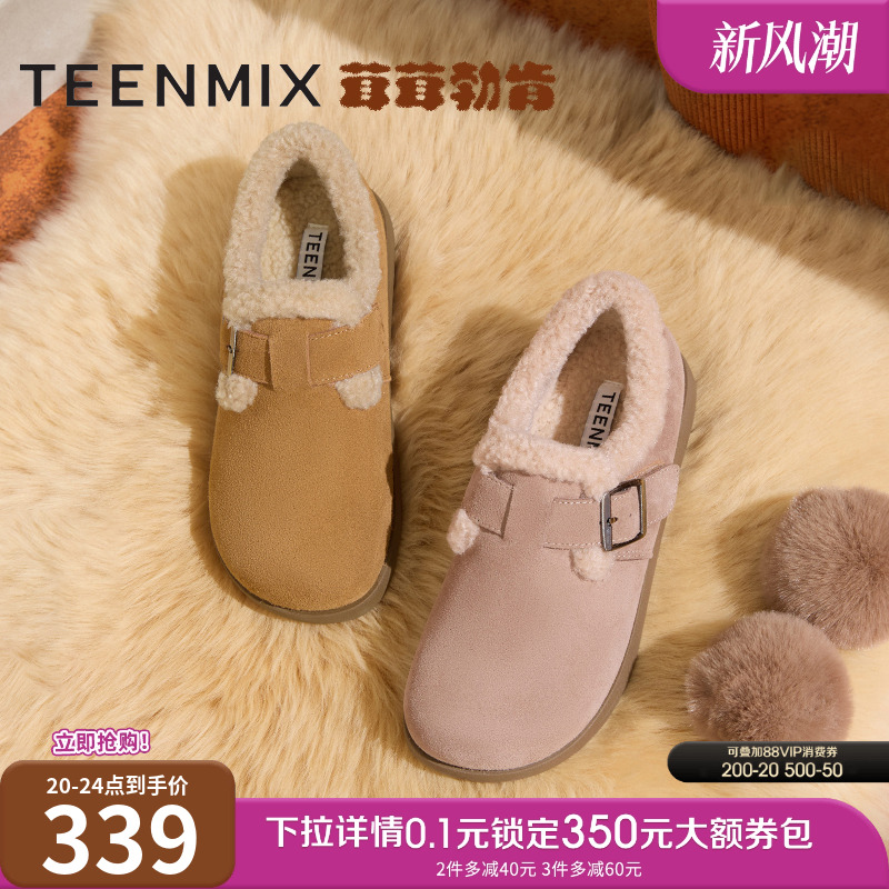 内里毛绒，舒适保暖