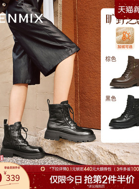 天美意复古厚底英伦马丁靴女加绒休闲短靴皮靴2025冬新款KDX27DD5
