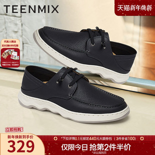 系带商务通勤舒适男休闲皮鞋 商场同款 3VB02BM5 新款 天美意夏季