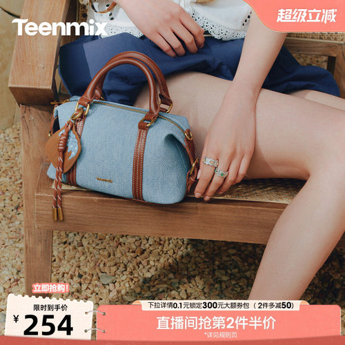 时尚休闲波士顿包