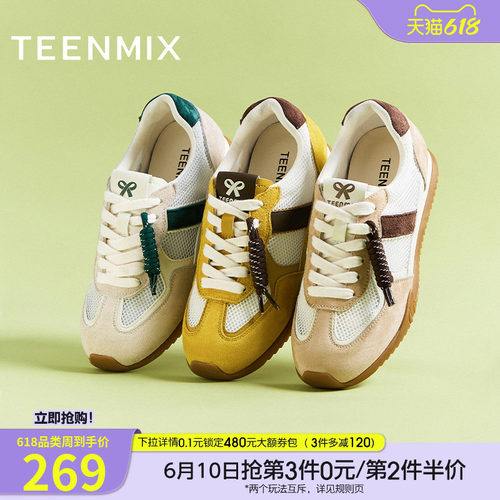 时尚休闲网面透气