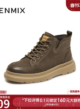 天美意2025冬新款商场同款厚底英伦复古风男工装鞋3XY01DD5