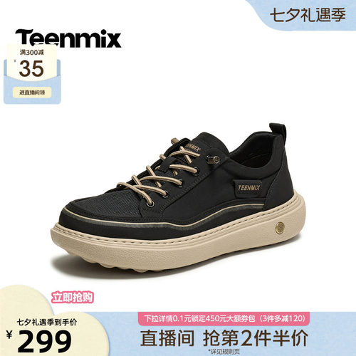 透气舒适，潮感拉满