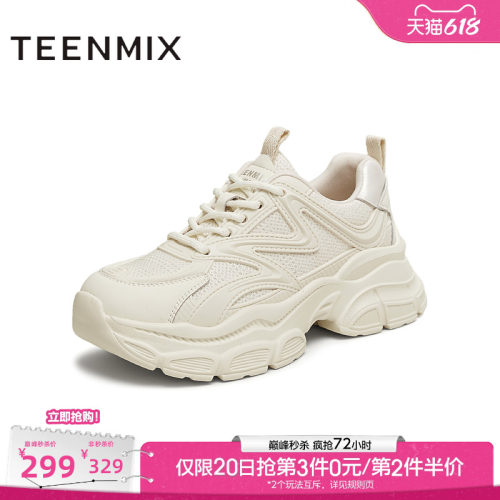 厚底纯色运动百搭
