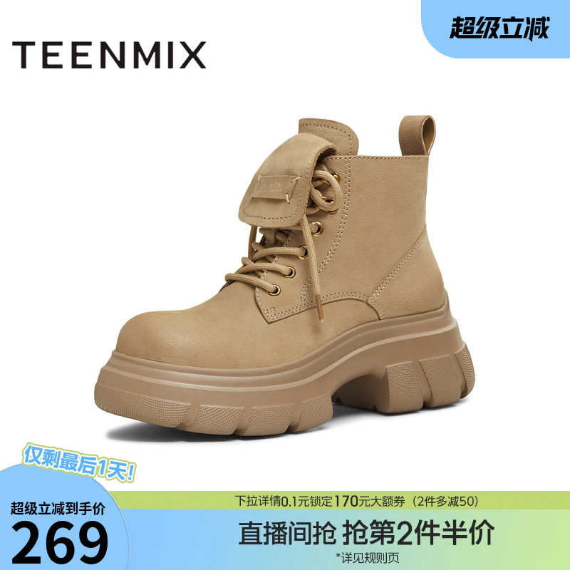 天美意厚底增高户外工装靴加绒马丁靴女鞋子休闲短靴冬季新款