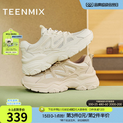 休闲系带厚底百搭