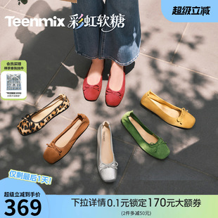 天美意彩虹软糖软底浅口单鞋芭蕾玛丽珍鞋女新款红色小皮鞋平底鞋