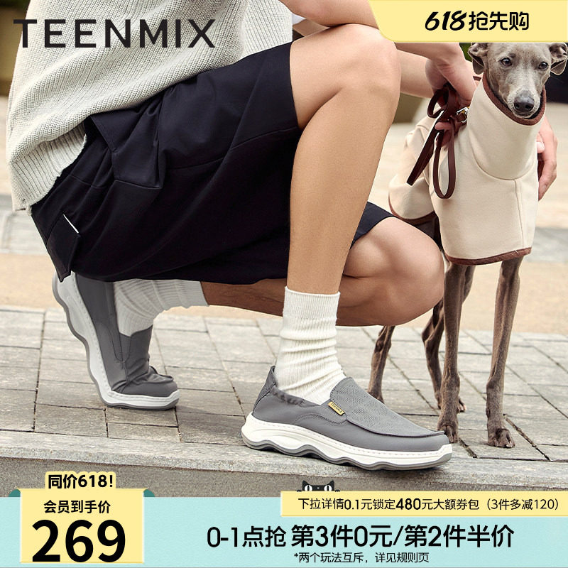天美意夏季新款商场同款舒适懒人帆布鞋一脚蹬男布鞋3QR02BM5