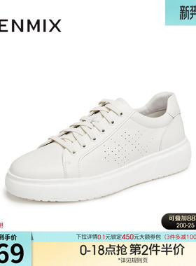 天美意夏季新款时尚百搭休闲平底舒适透气男小白鞋XBX50BM5