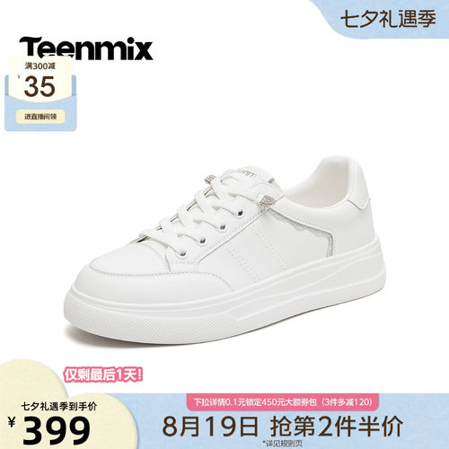 日常休闲，舒适百搭