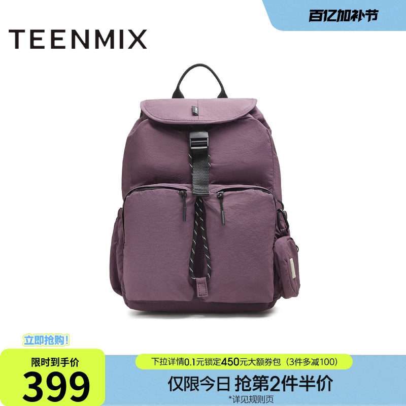 天美意户外休闲包包女工装包双肩包大容量背包秋季新款X3133CX5