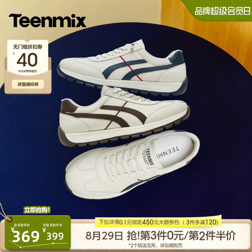 天美意2026秋新款商场同款帅气百搭阿甘德训鞋男休闲鞋4BS01CM6