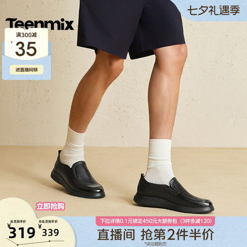 复古休闲，简约百搭