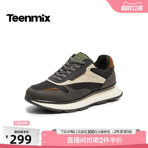 复古休闲，简约百搭