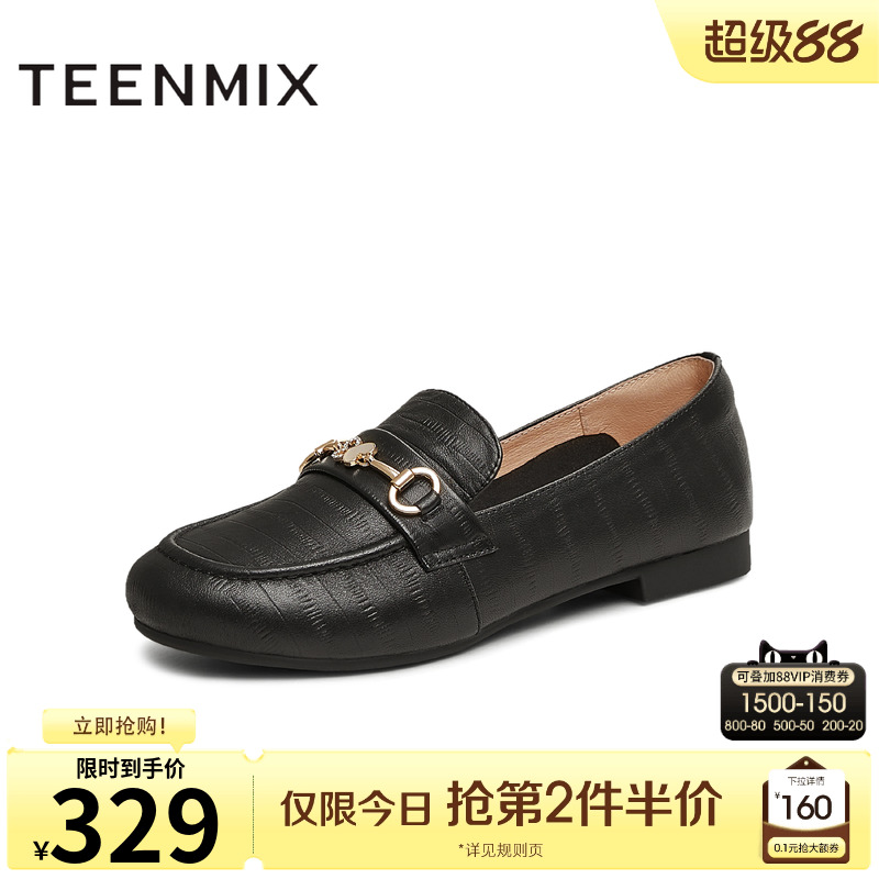 通勤优雅，休闲法式