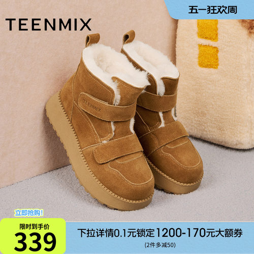 天美意复古厚底时装靴女鞋子加绒雪地靴棉鞋休闲短靴冬季新款