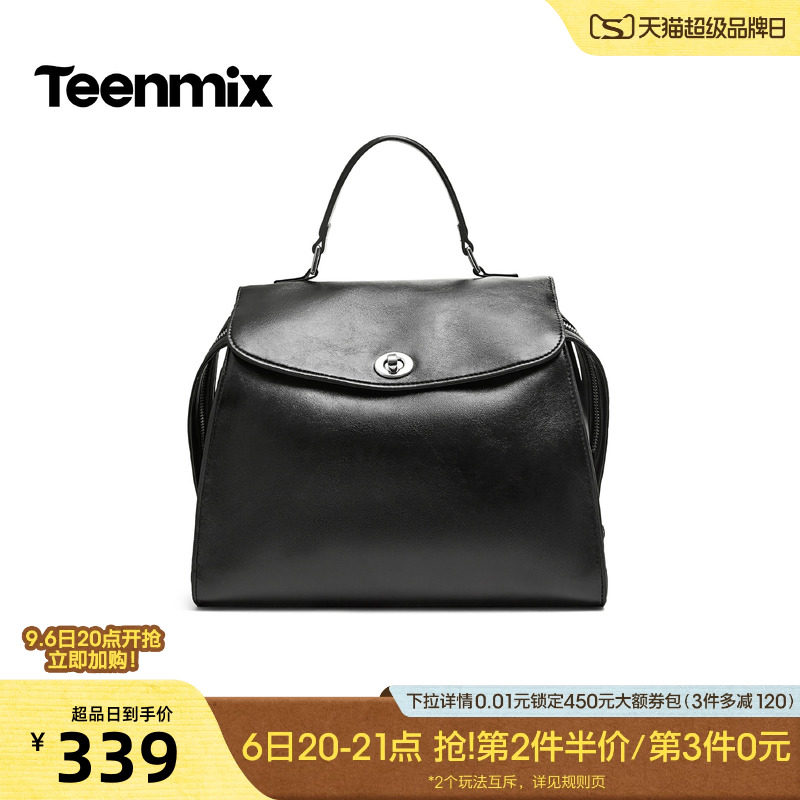 天美意法式简约软皮双肩包女通勤气质手提包2026秋冬新款B0033DX6