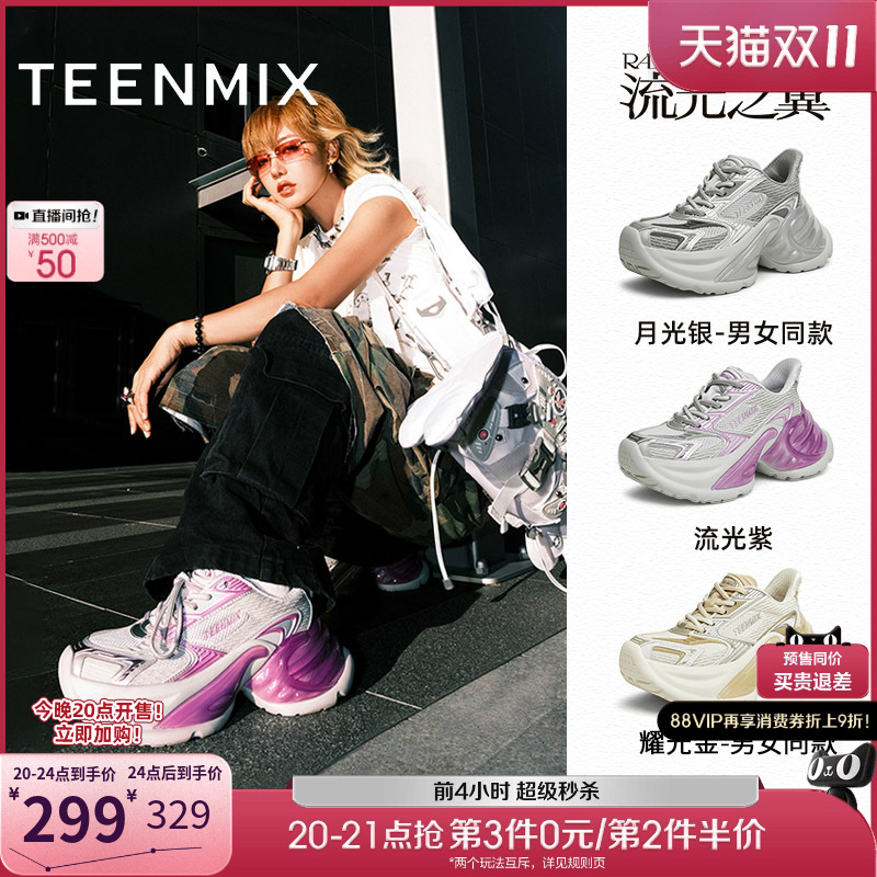厚底休闲，运动百搭