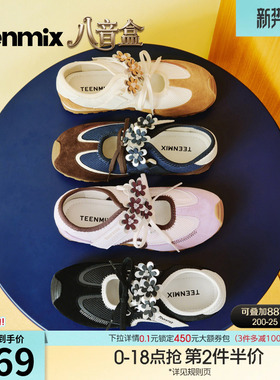 天美意芭蕾德训运动玛丽珍鞋女休闲浅口单鞋2026春季新款KM125AQ6