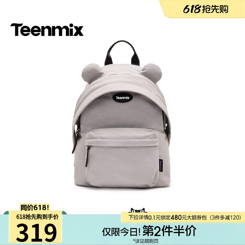 天美意可爱百搭上学包包女双肩包大容量背包2026夏季新款X3306BX6