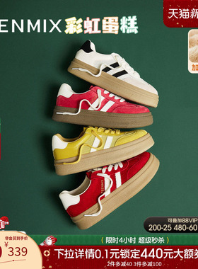 【新年礼物】天美意彩虹蛋糕厚底增高加绒阿甘德训鞋女秋运动板鞋