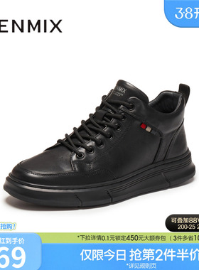 天美意2025冬新款商场同款厚底舒适潮流保暖男工装鞋3XV01DD5