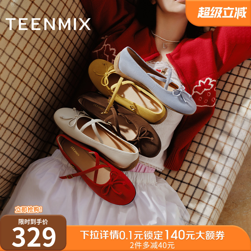 天美意软底霓虹芭蕾玛丽珍鞋红色小皮鞋女平底浅口单鞋2025秋新款