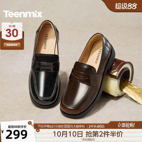 休闲英伦风，简约舒适