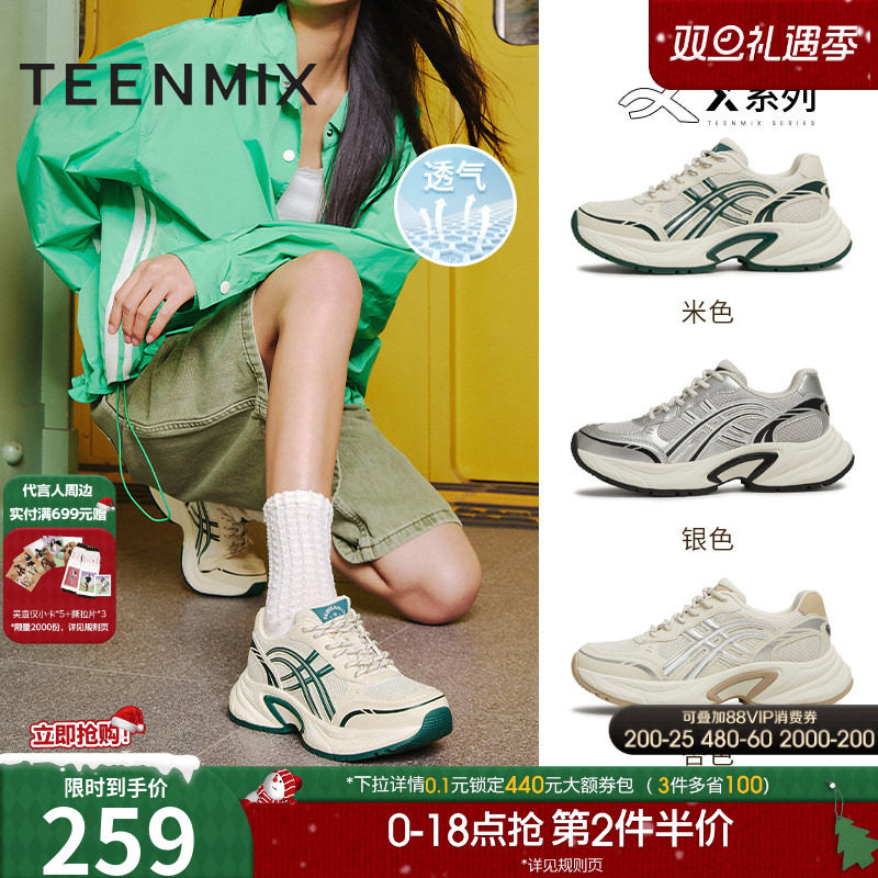 休闲系带厚底百搭